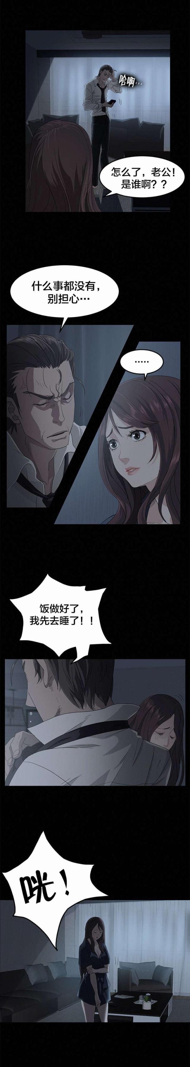 第1话16