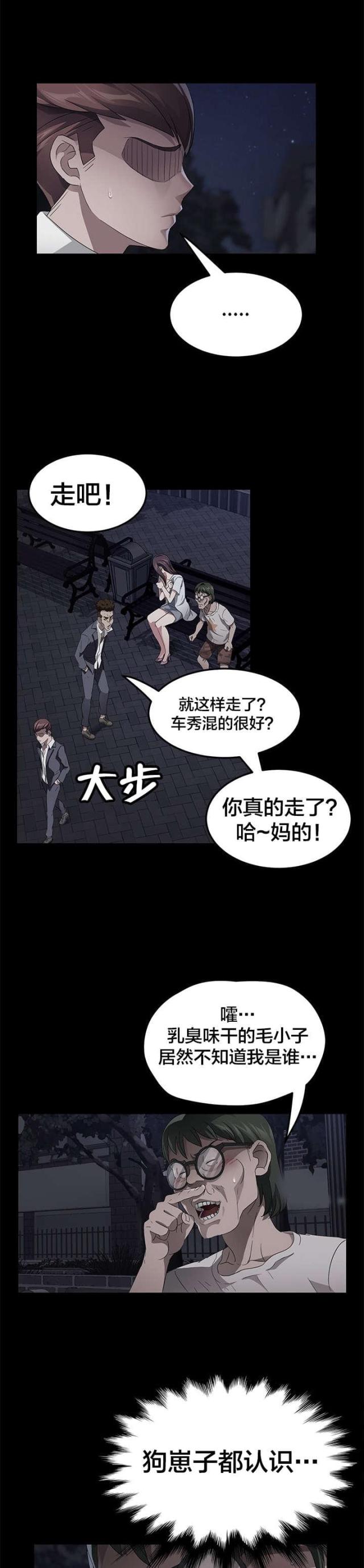 第36话4