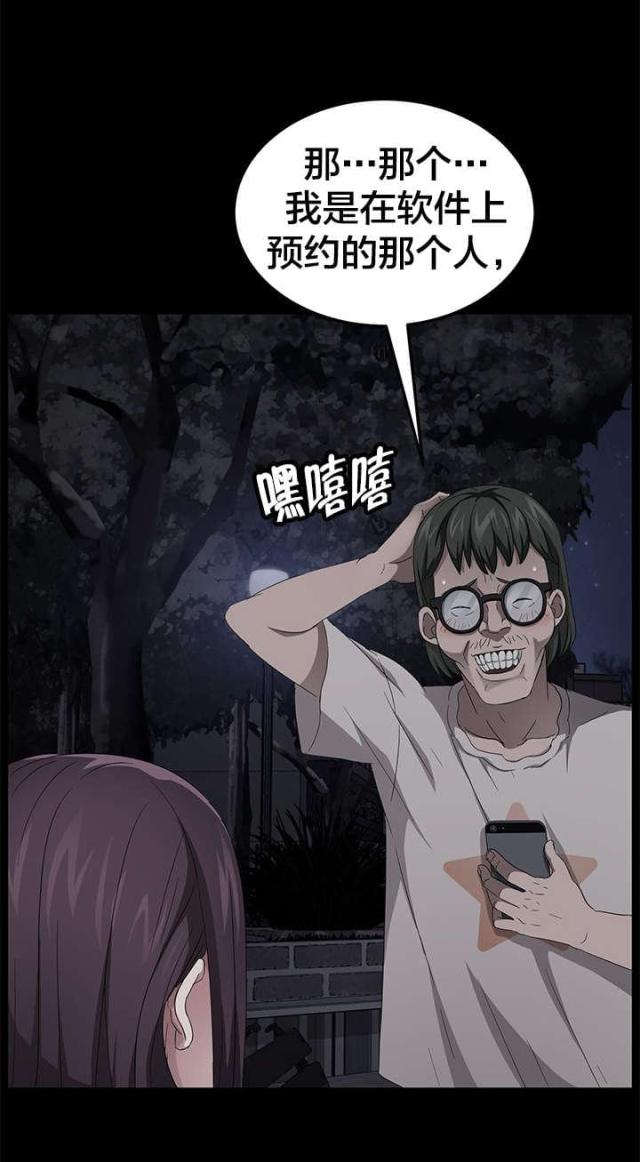 第34话14