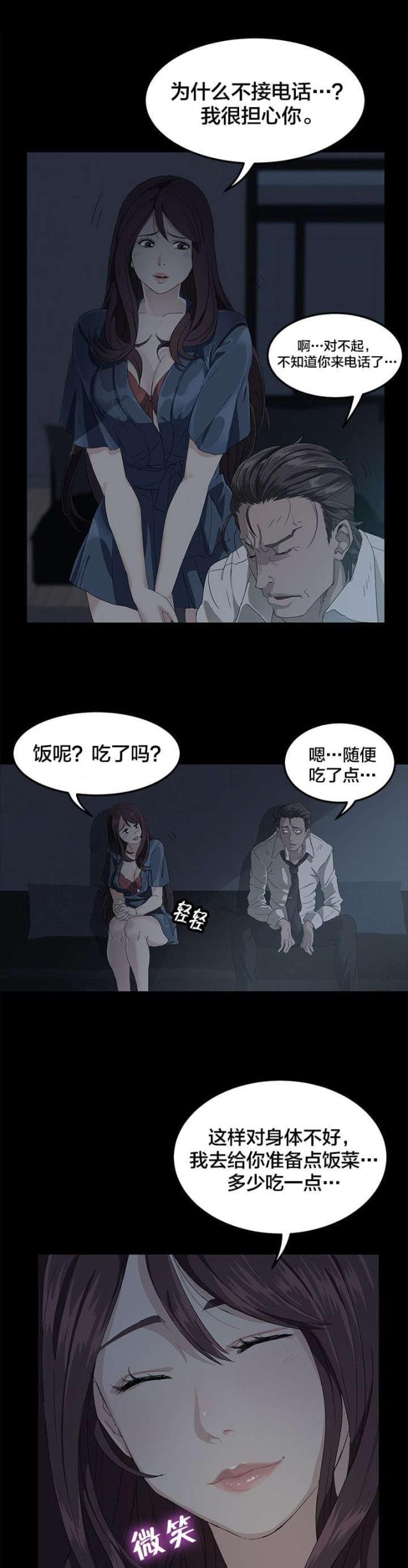 第1话12