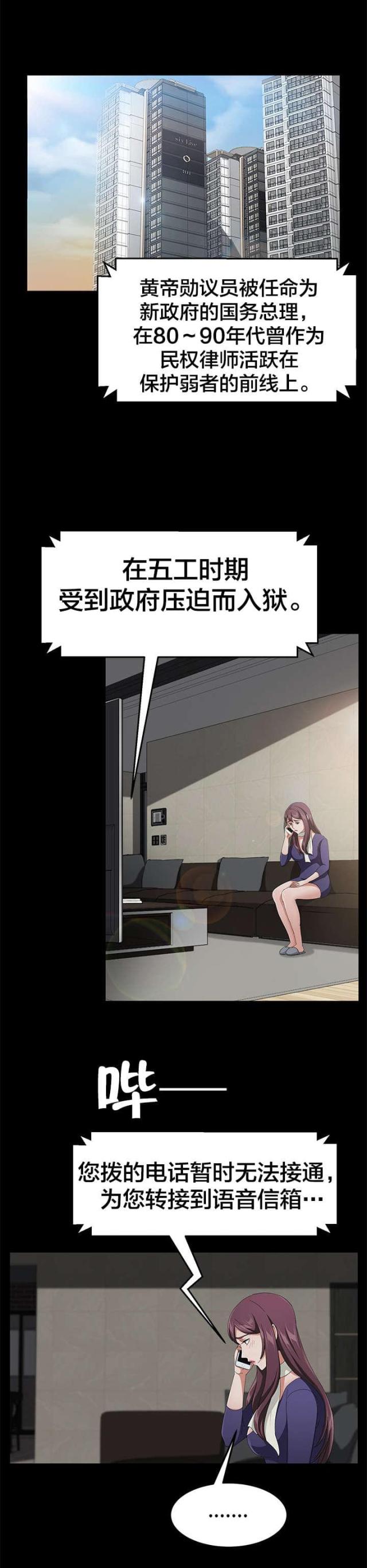 第45话18