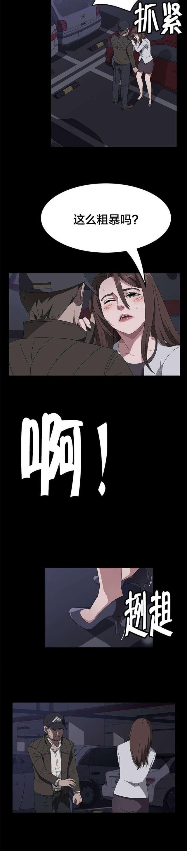 第63话9