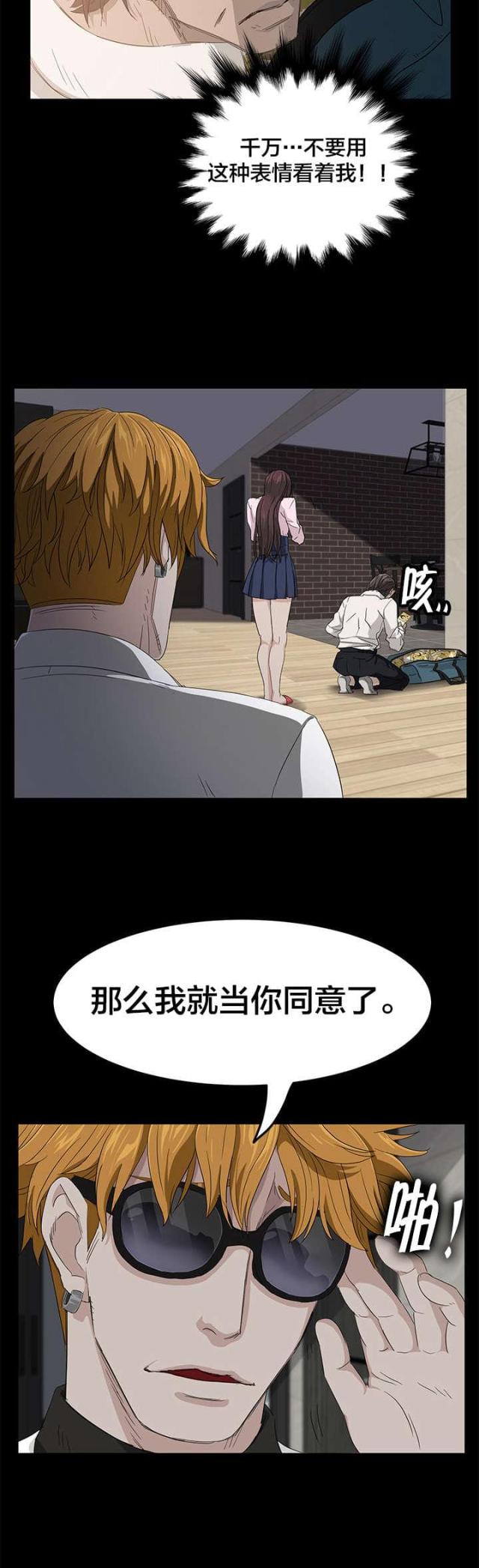 第3话5