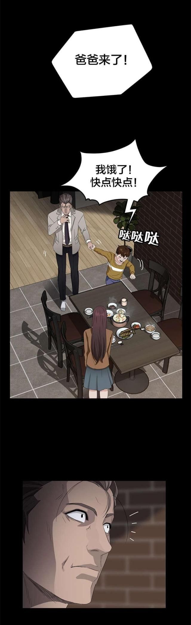 第22话8
