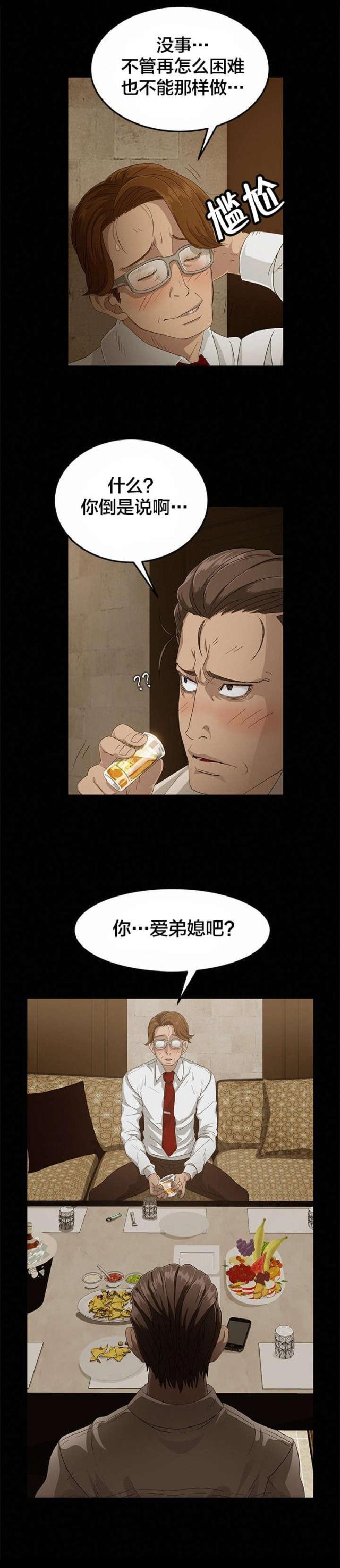 第1话6