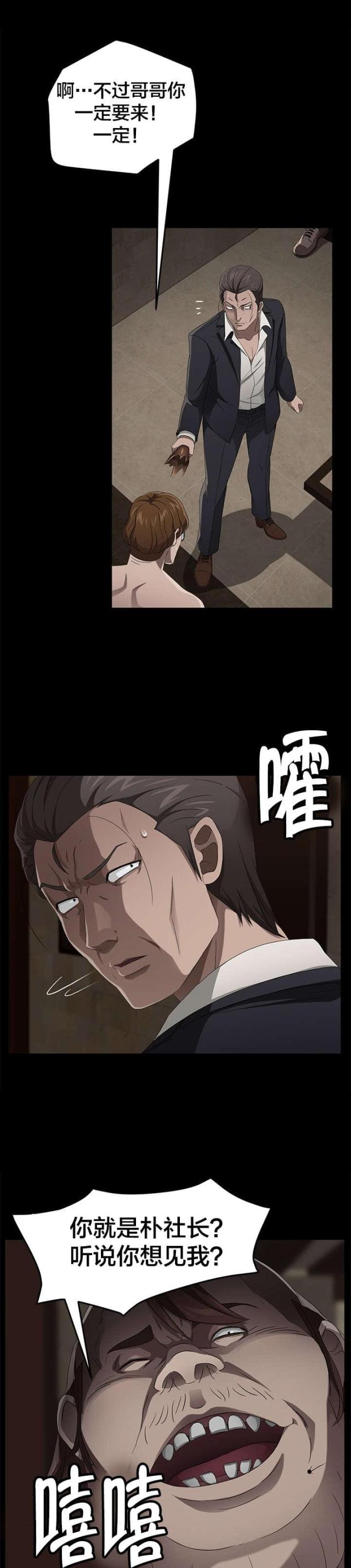 第36话17