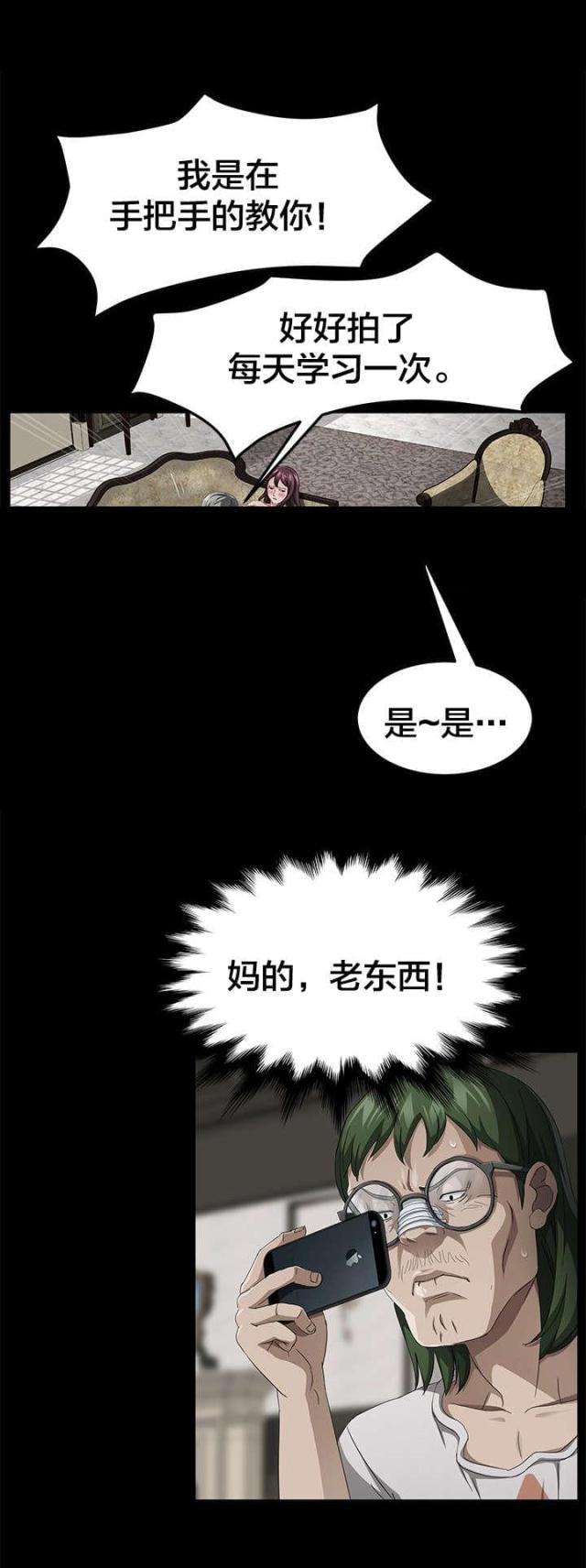 第43话13