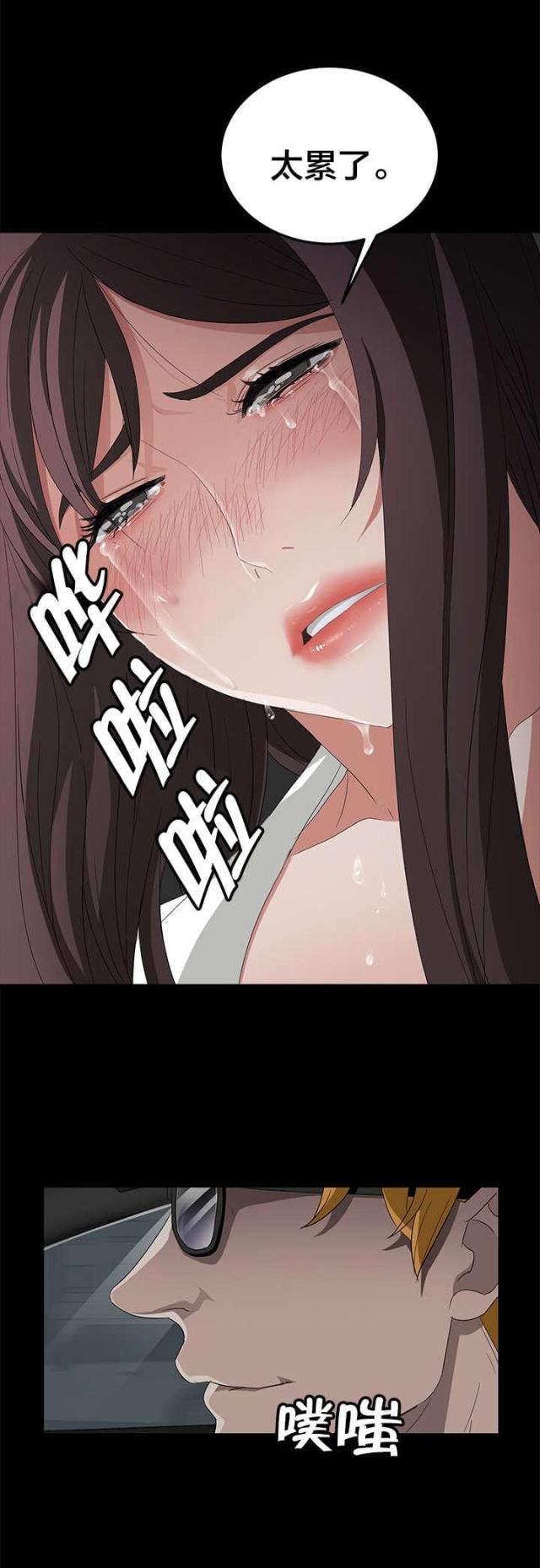 第22话6