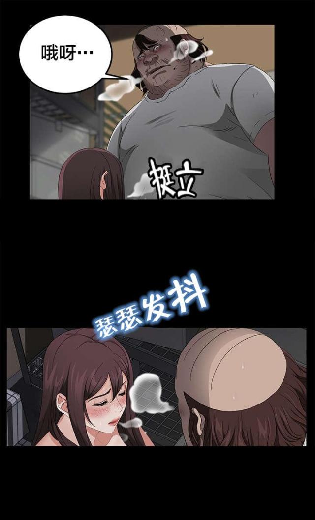 第21话2