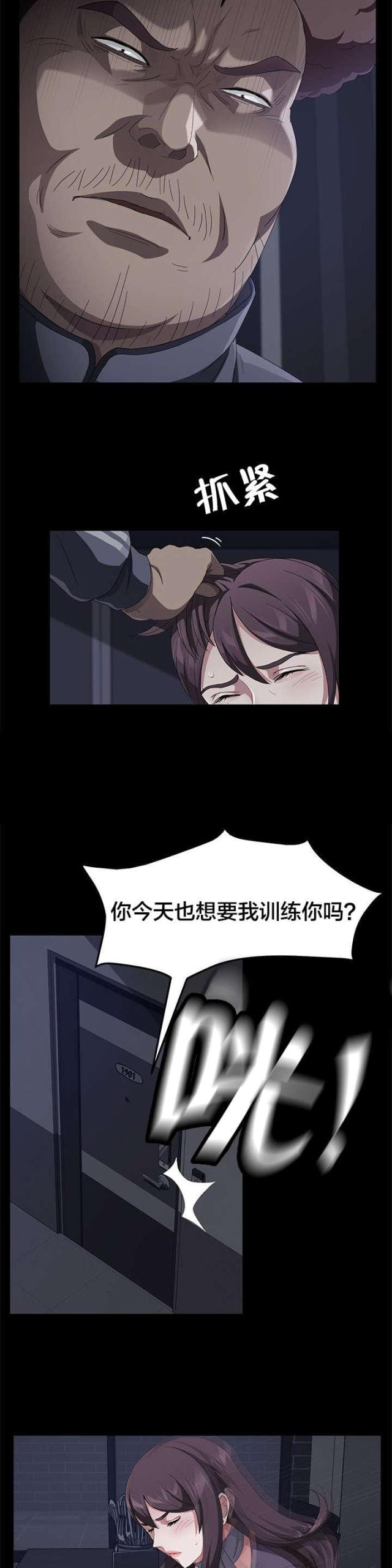 第47话1