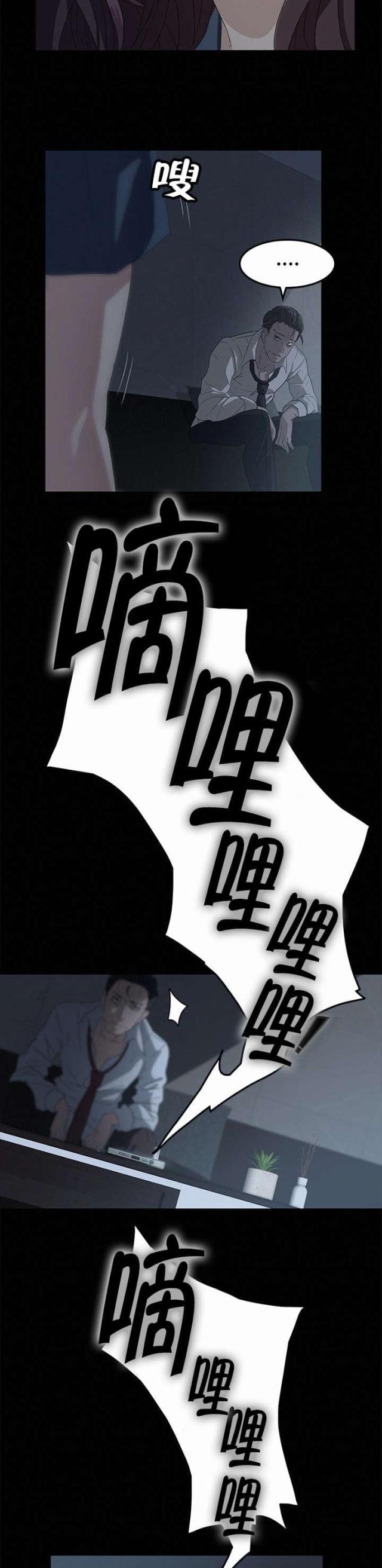 第1话13