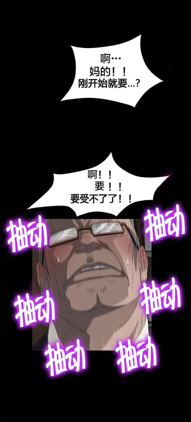 第5话12