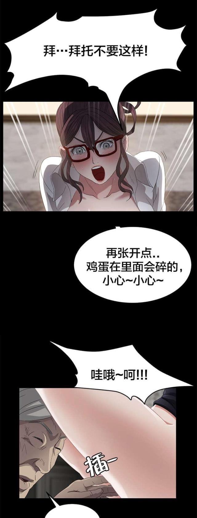第17话9