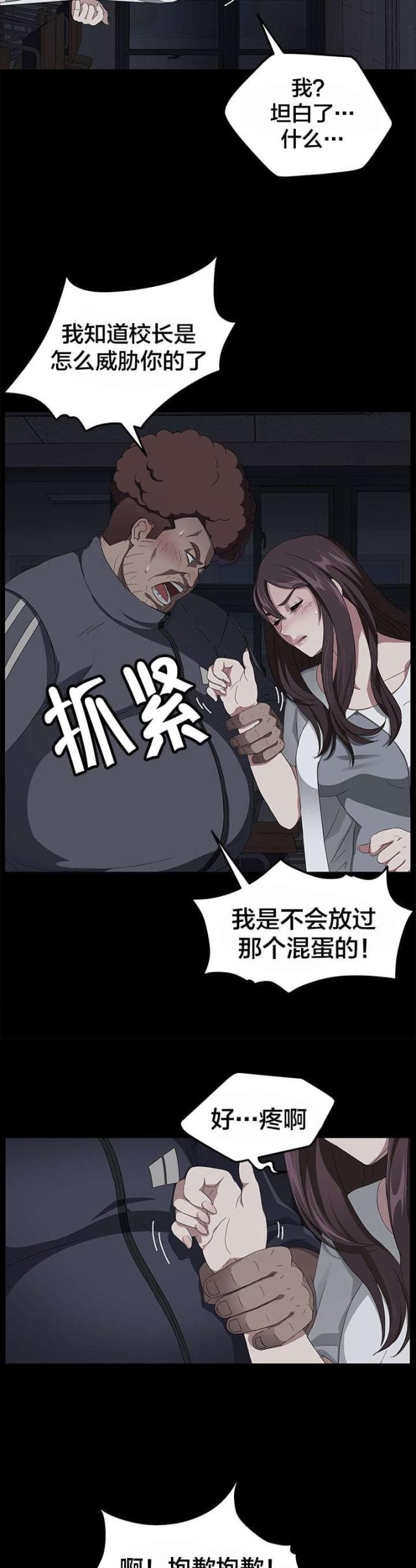 第25话1