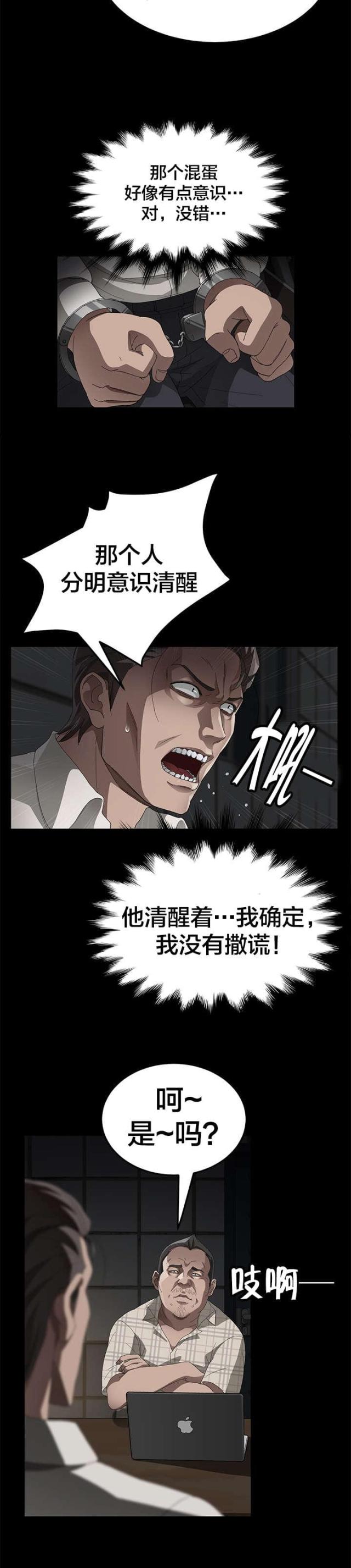 第41话2