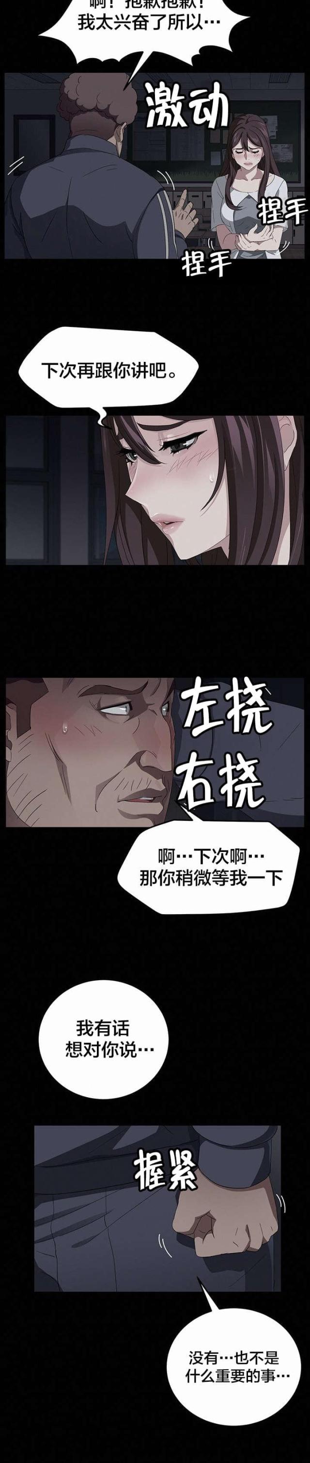 第25话2