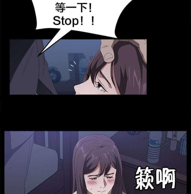 第67话9