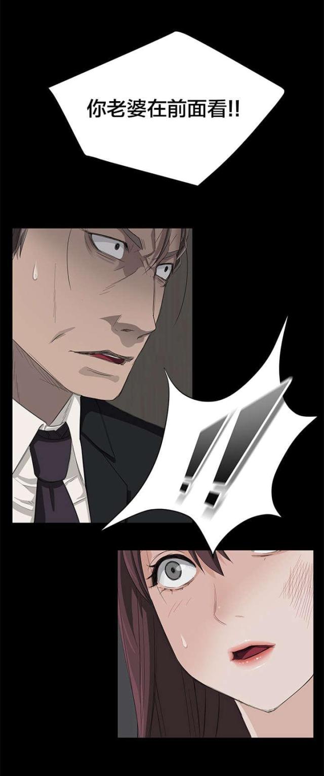 第8话7