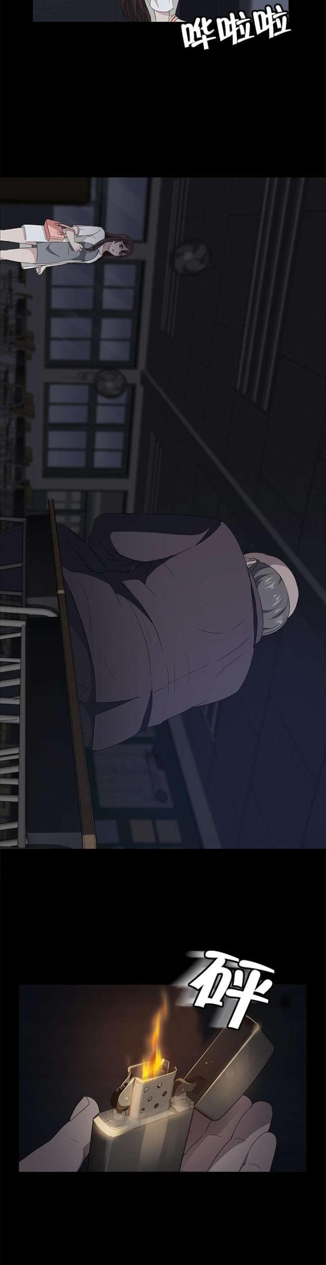 第23话5