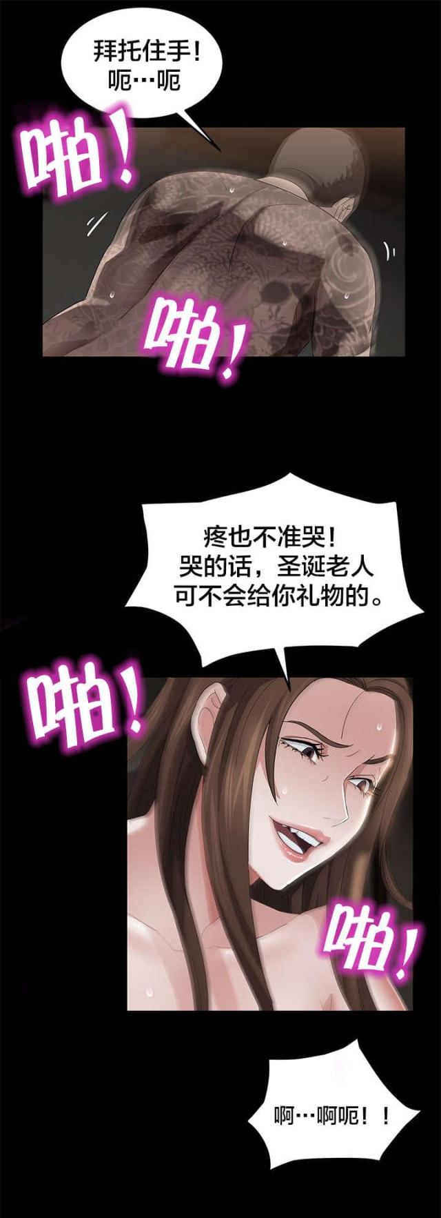 第30话20