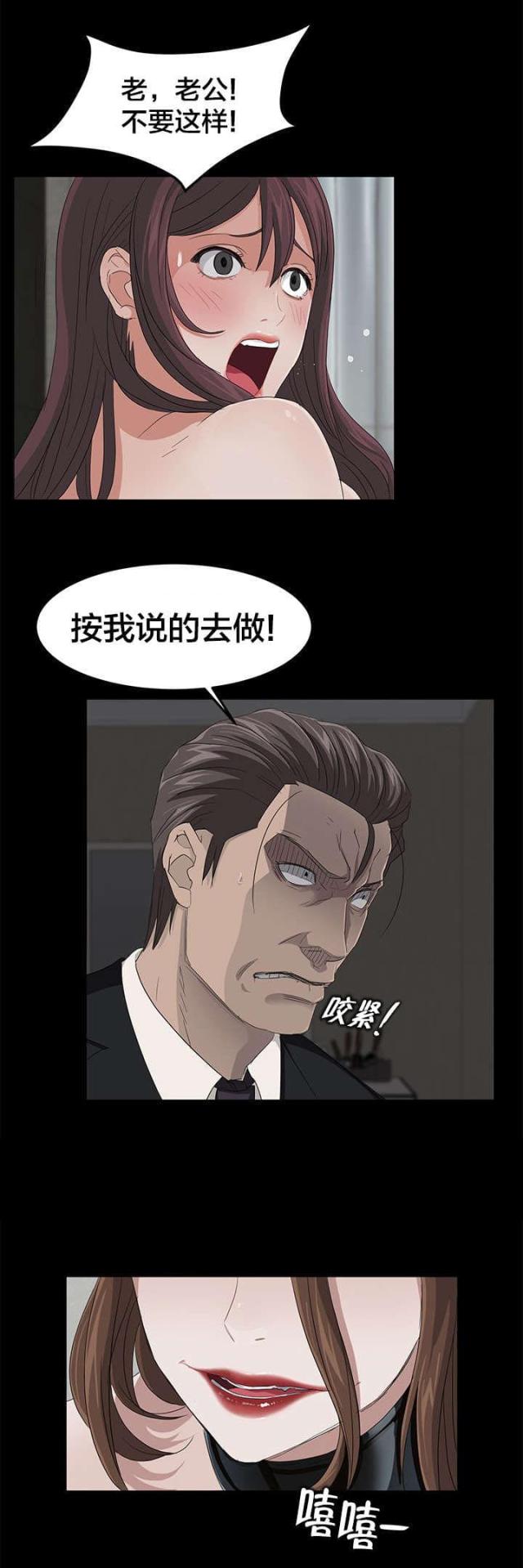 第8话11