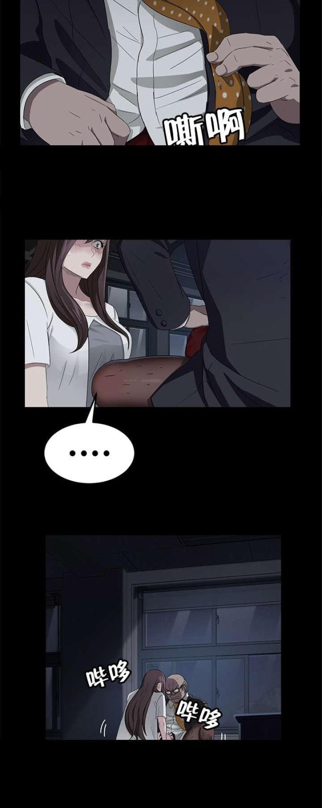 第23话16