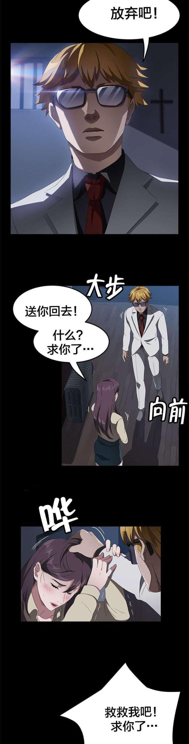 第65话14