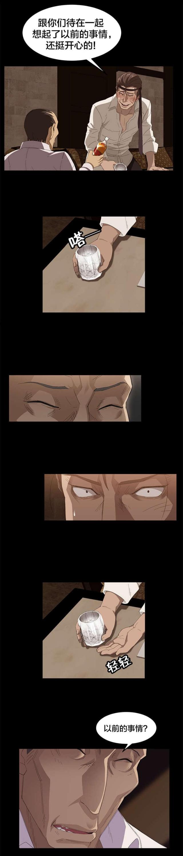 第11话10