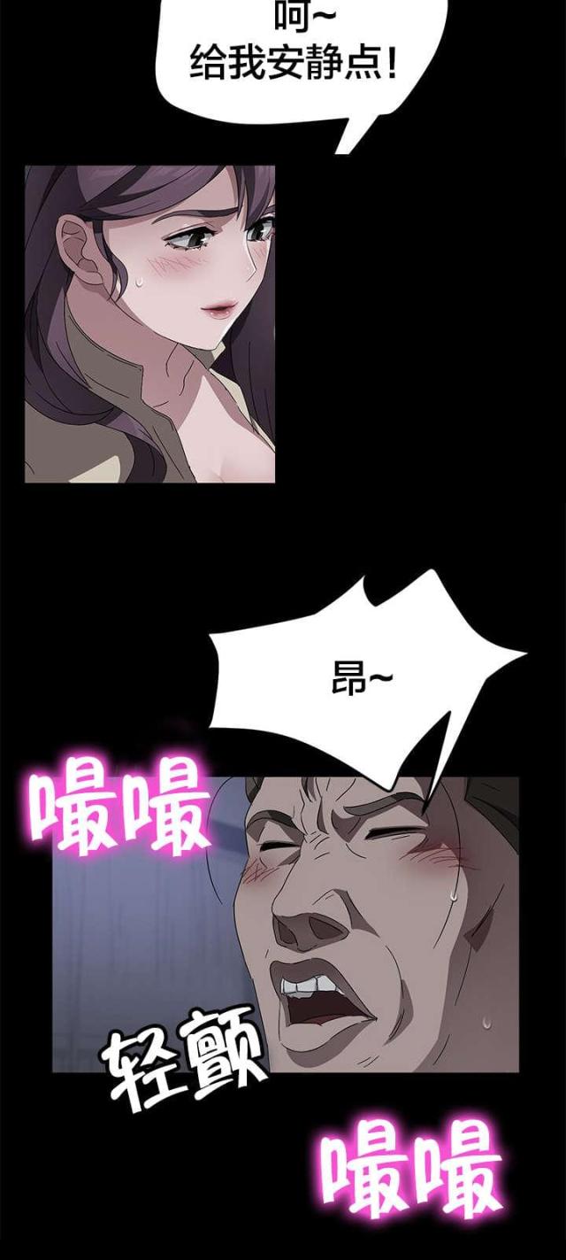 第55话8