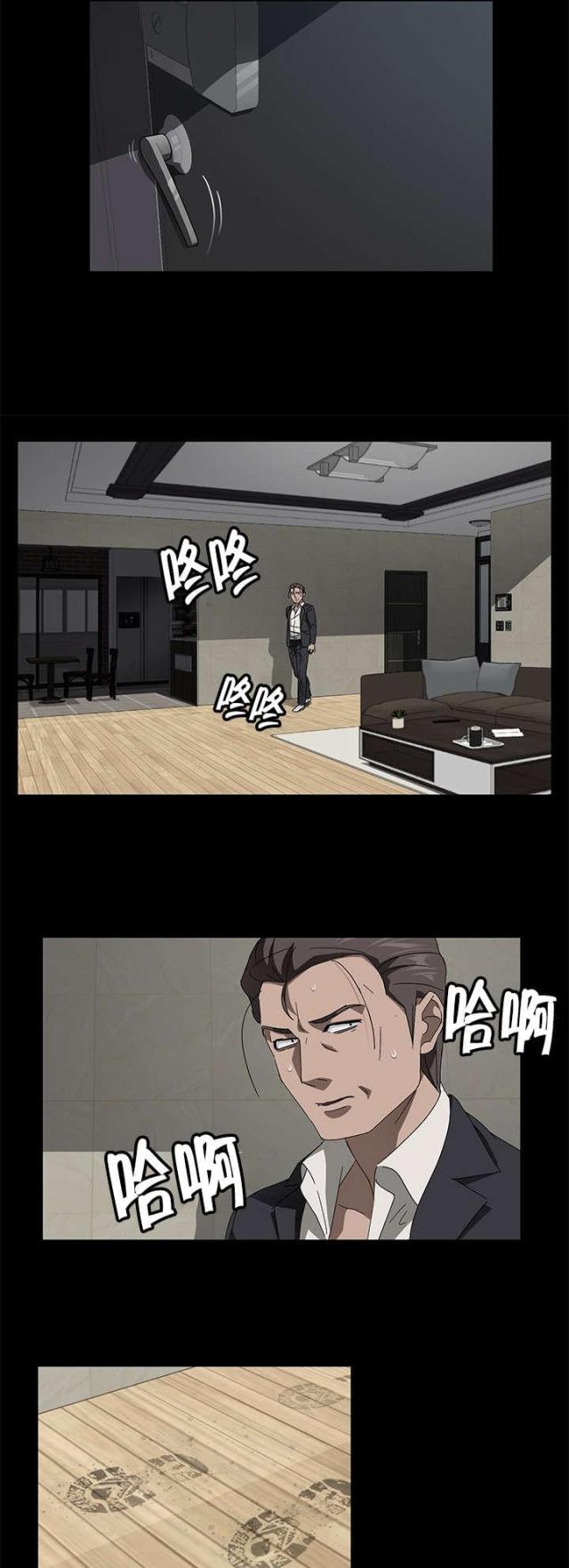 第57话1