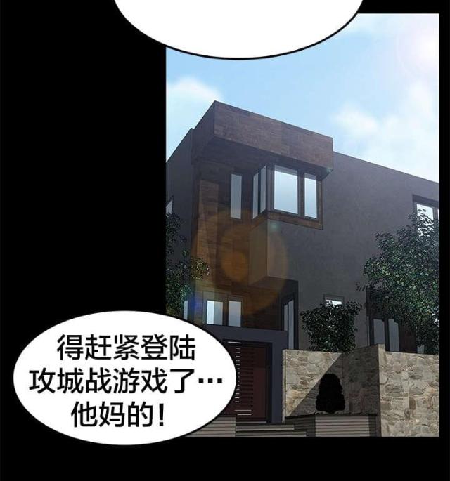 第45话4