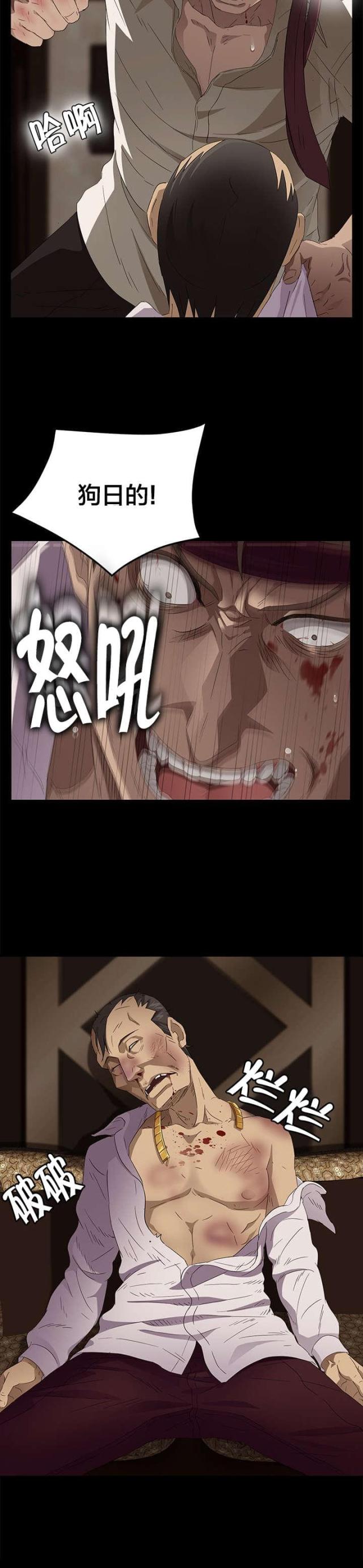 第15话7