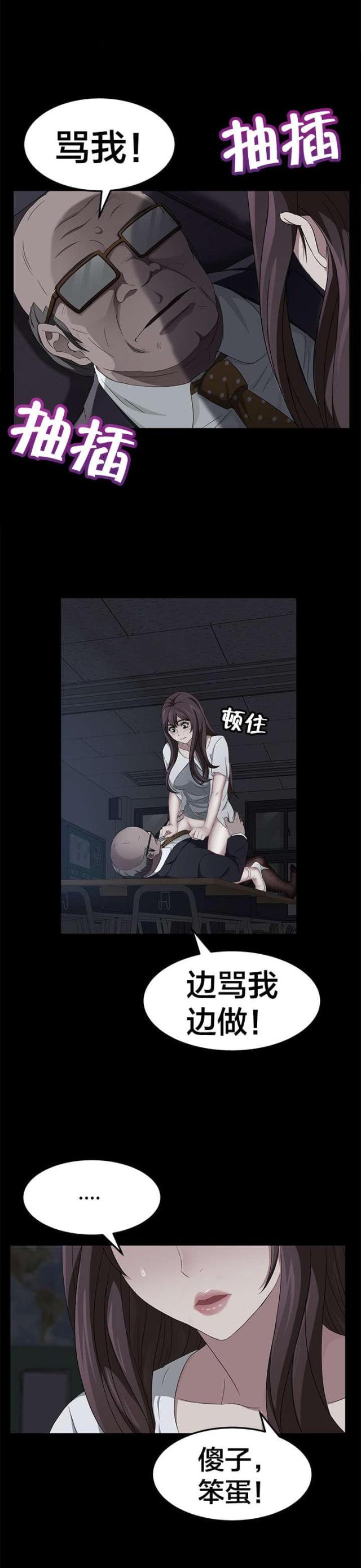 第23话22
