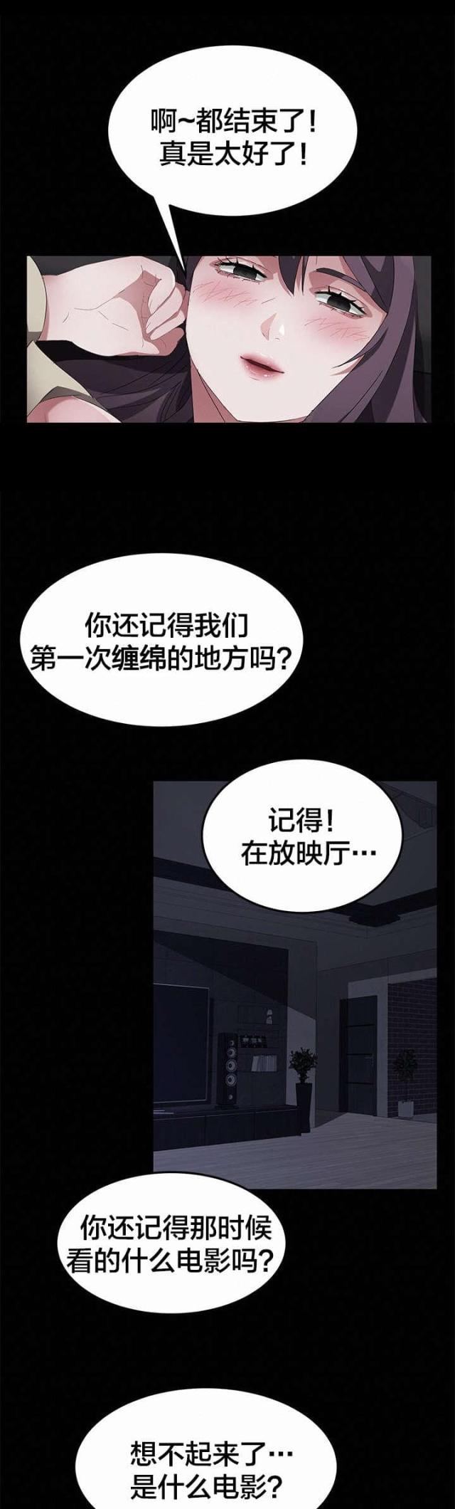 第55话2