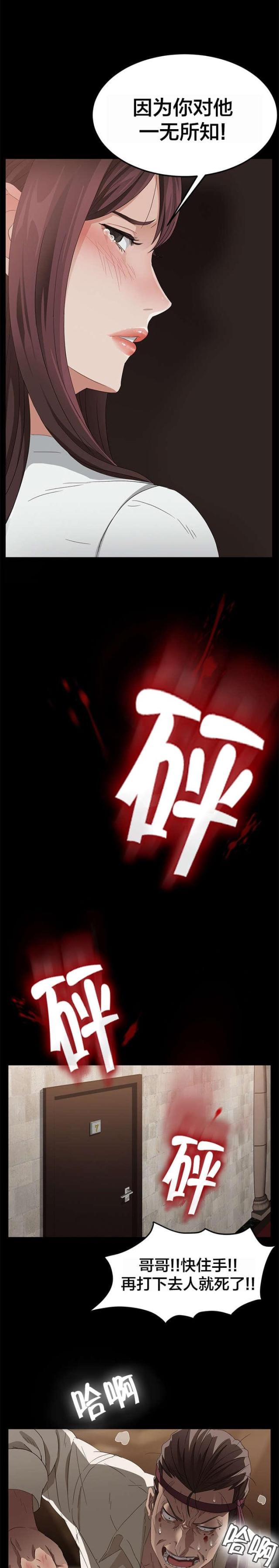 第15话6