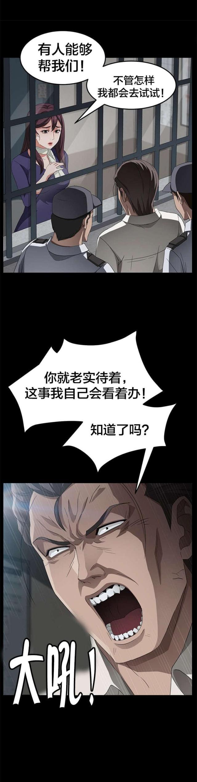 第45话9
