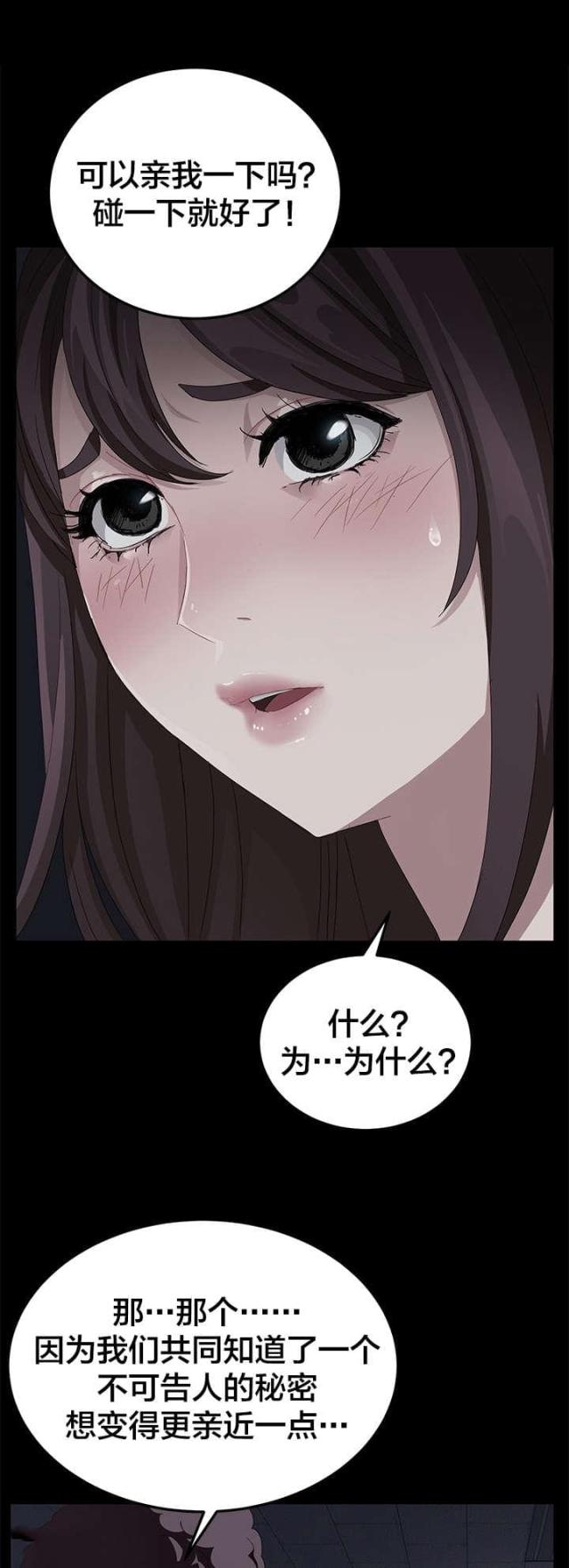 第25话8