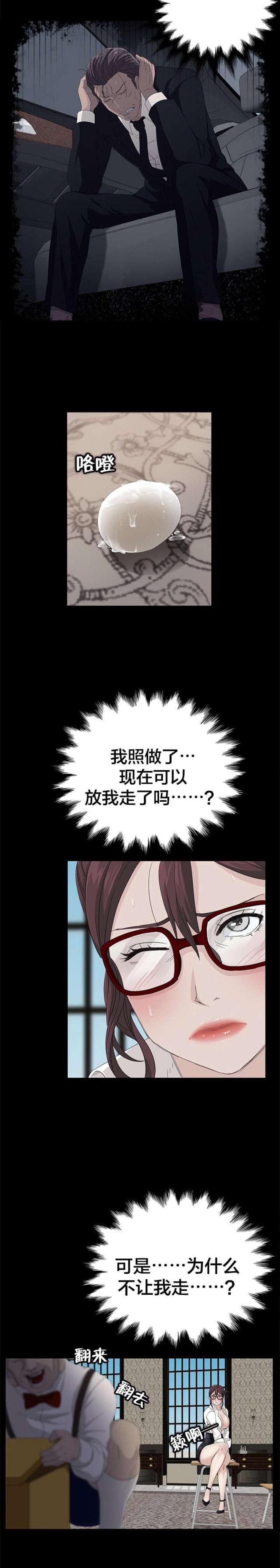 第18话1