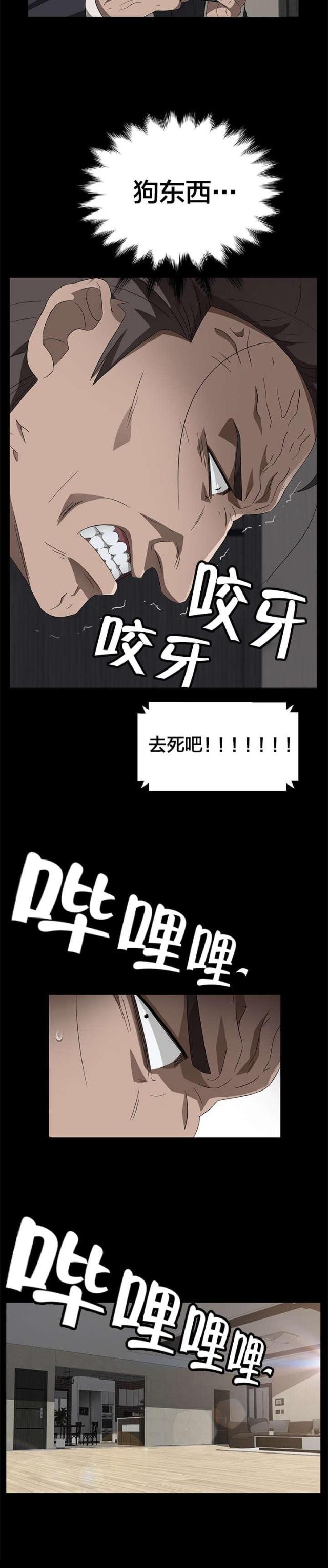 第58话1