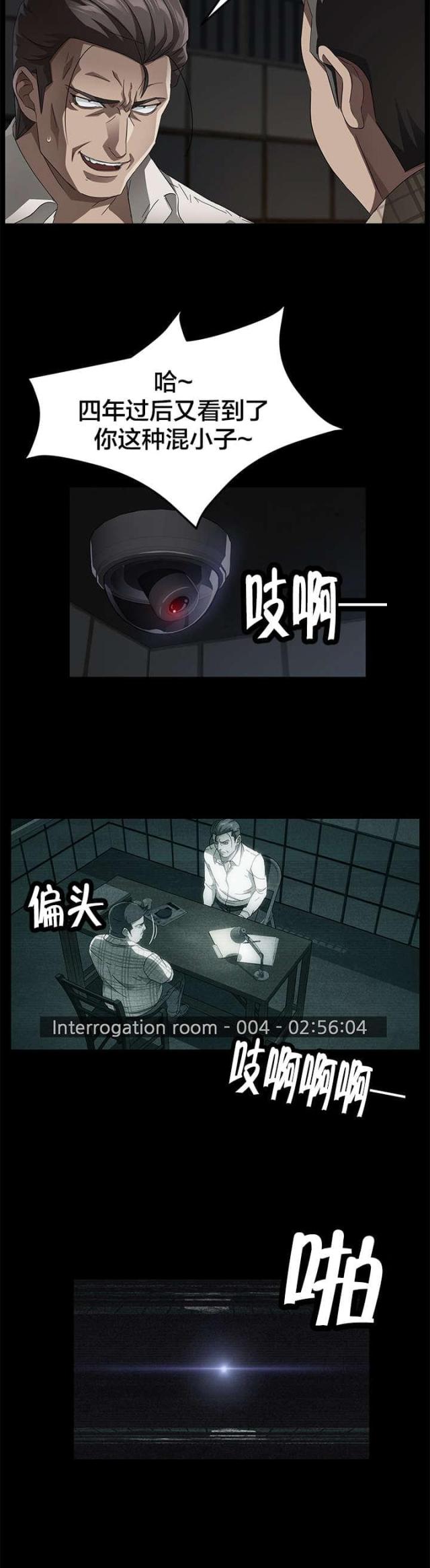 第52话2