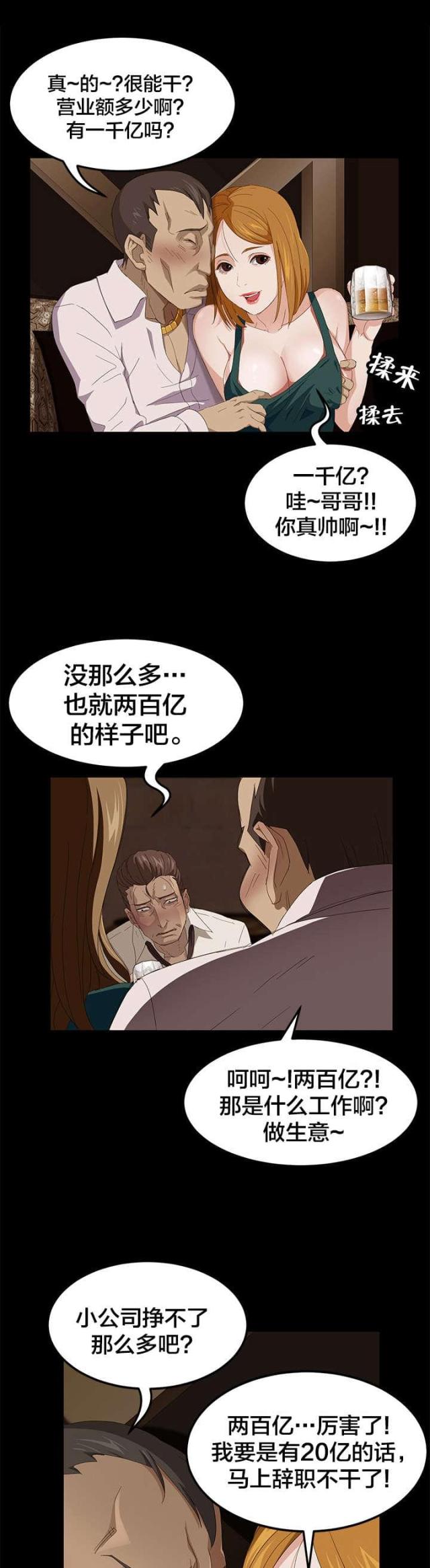 第11话1