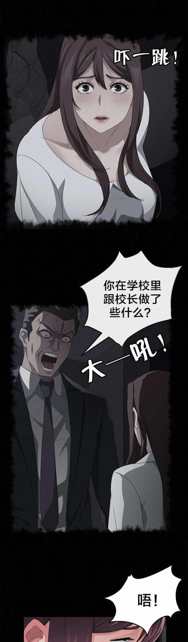 第32话3