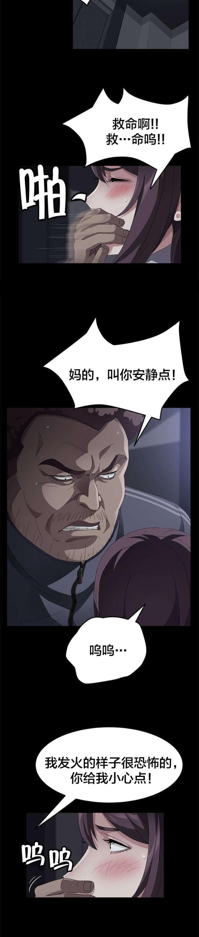 第46话15
