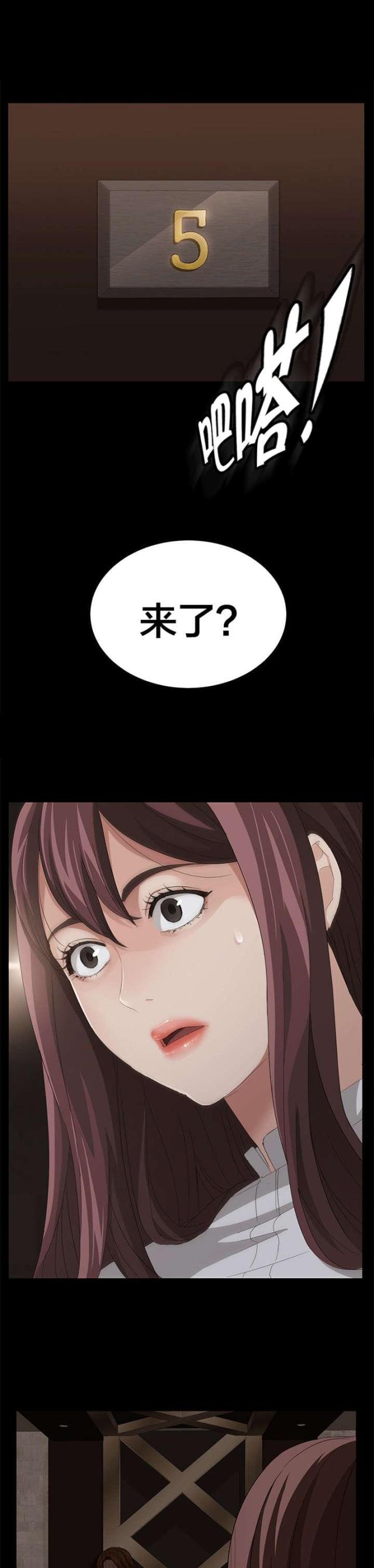 第13话4