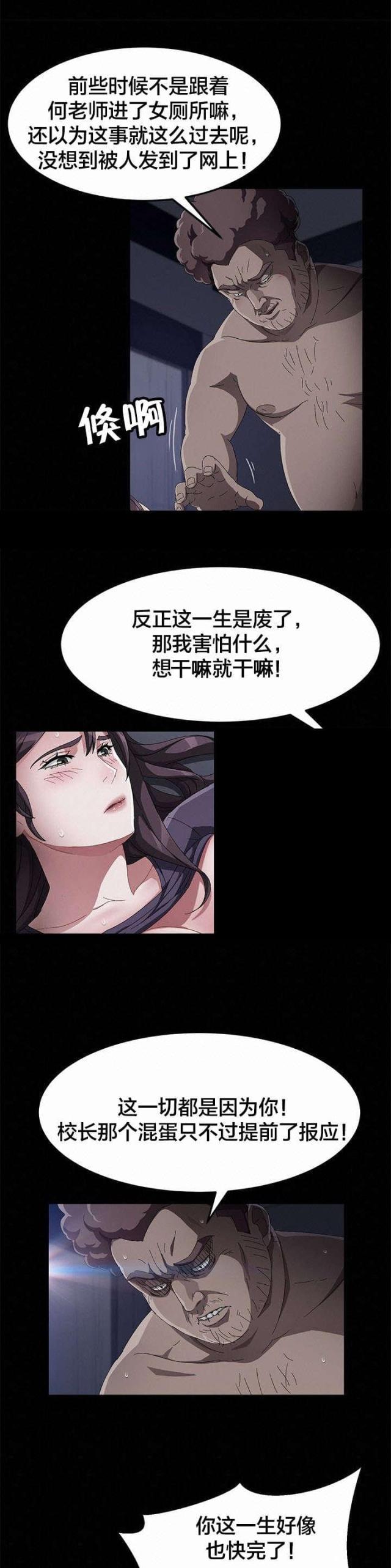第49话4