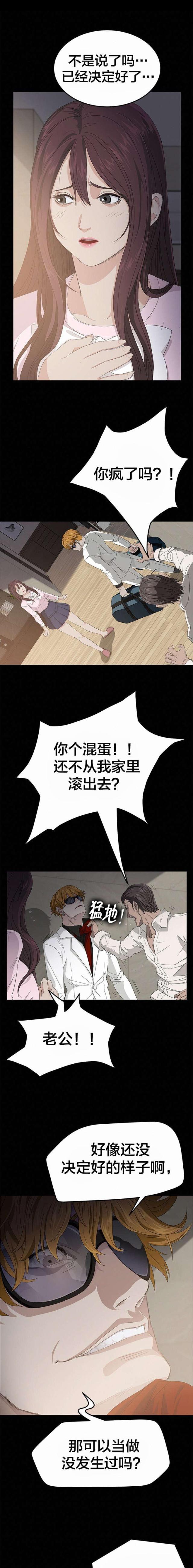第3话0