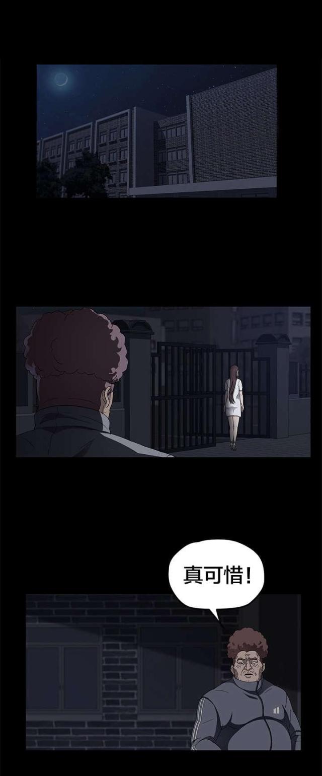 第26话16