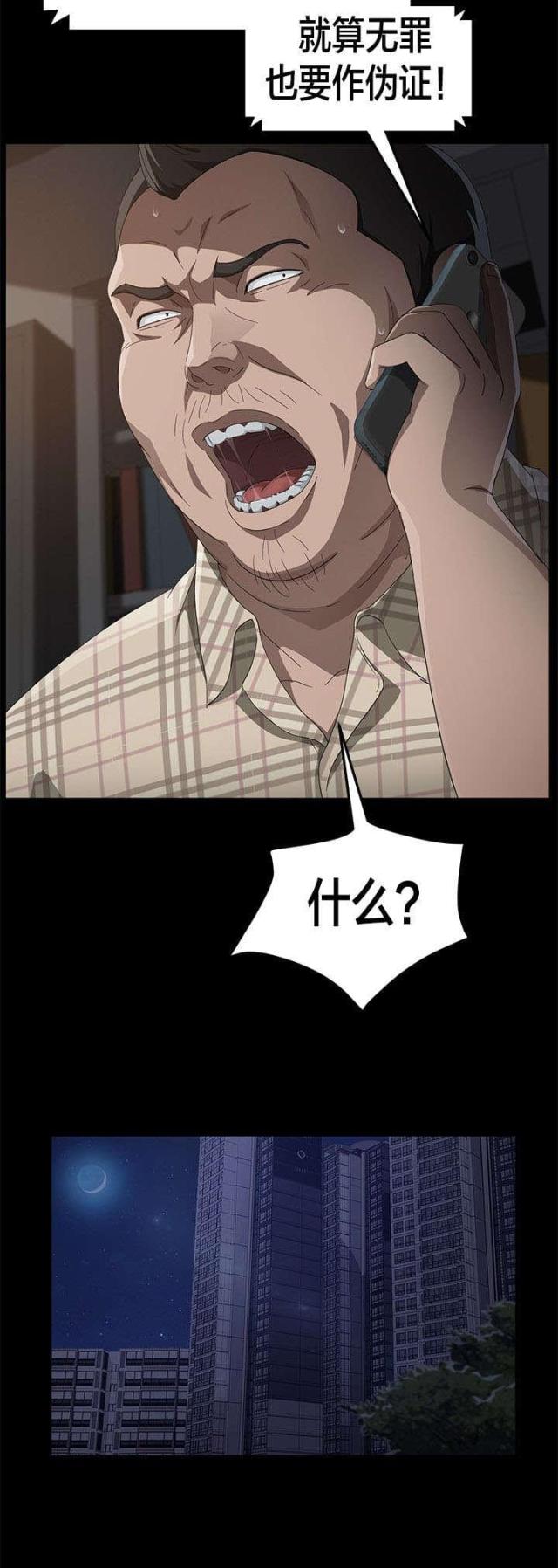 第48话12
