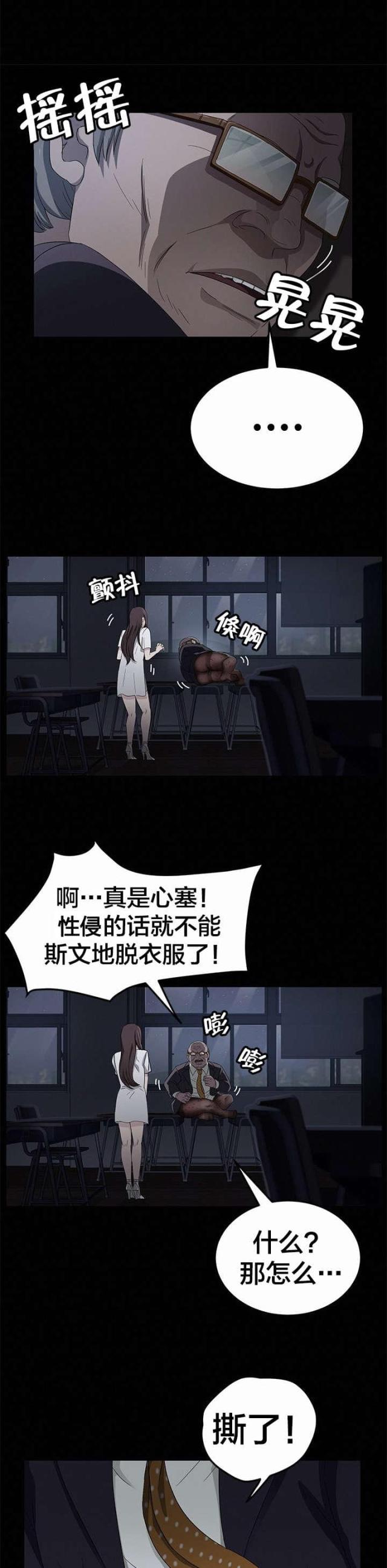 第23话15