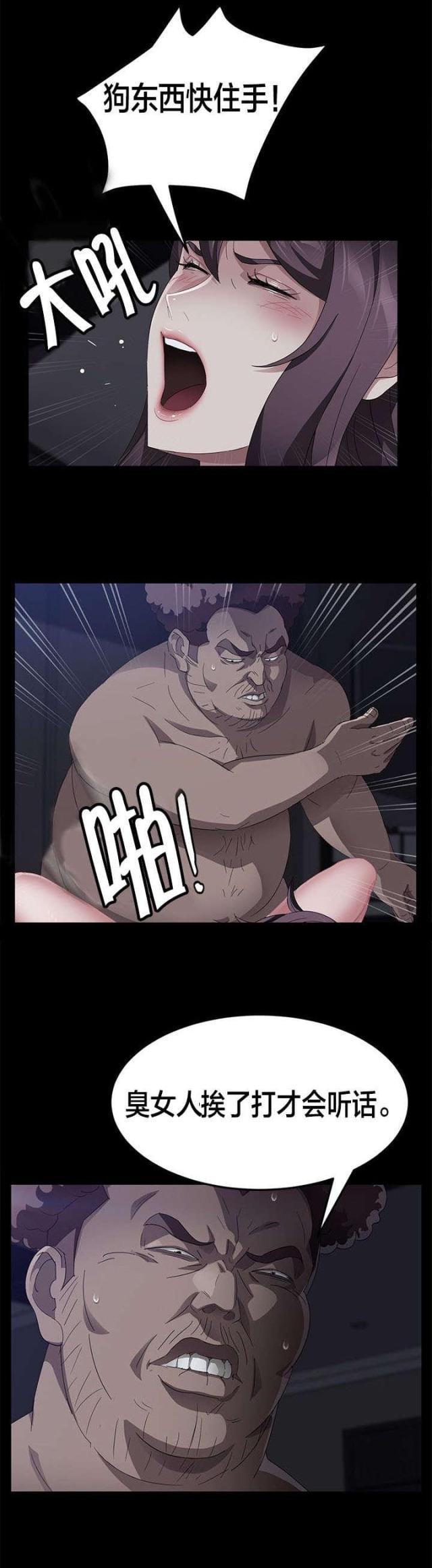 第48话22